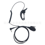Two-way radio CABLE